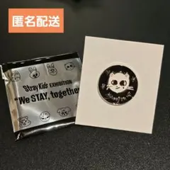 スキズ 展覧会 ヒョンジン ジニレット ランダムピンバッチ 展示会