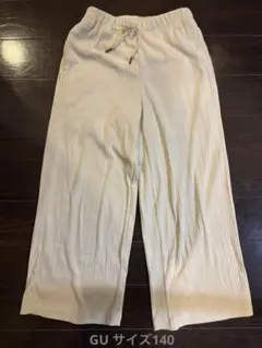 GU リブ　ロングパンツ　サイズ140