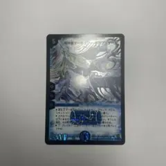 2026年最新】超神星マーキュリーギガブリザードの人気アイテム - メルカリ