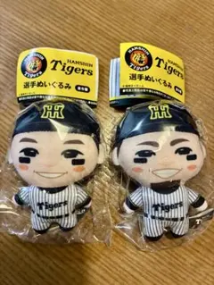 阪神タイガース 選手ぬいぐるみ 森下翔太 佐藤輝明 2体セット アイブラック兄弟