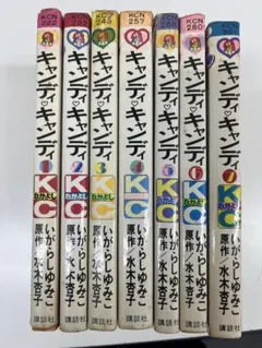 希少・全巻初版帯付き】キャンディキャンディ 全巻 セット 特装版