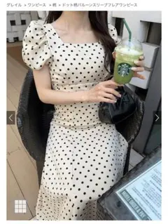 GRL ドット柄バルーンスリーブフレアワンピース[ru1163]