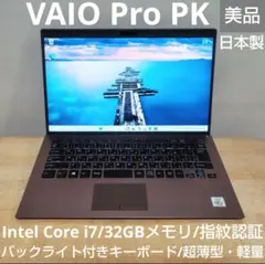 2026年最新】vaio pro pkの人気アイテム - メルカリ