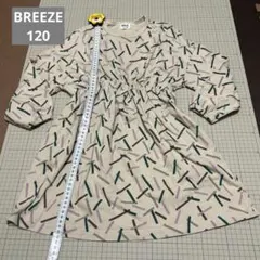 BREEZE 幾何学模様 七分袖ワンピース 120cm ベージュ