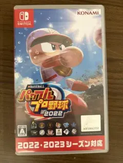 パワプロ2022 Nintendo Switch
