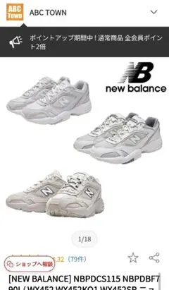 2026年最新】ニューバランス452の人気アイテム - メルカリ