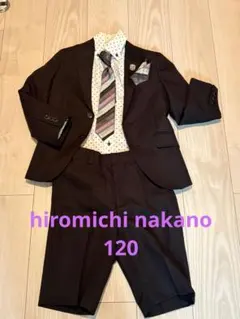 【美品】ヒロミチナカノ　入学式スーツ120 ネクタイリバーシブル