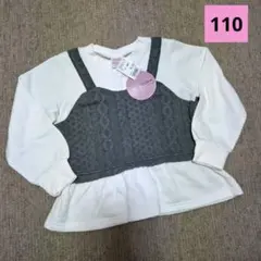 【新品未使用】DollyRibbon　裏起毛トレーナー