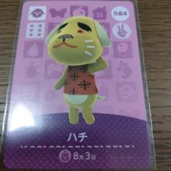あつまれどうぶつの森　amiiboカード　ハチ