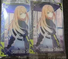学マス ウエハース3 ノーマル 紫雲清夏 2枚セット