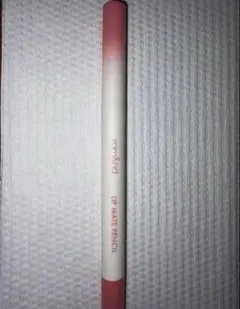 rom&nd LIP MATE PENCIL 04 FIG Breeze