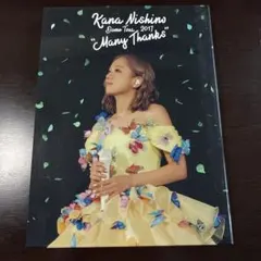 DVD 西野カナ Dome Tour 2017”Many Thanks” - メルカリ