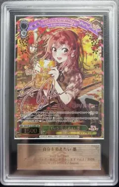 2026年最新】ヴァイス 自分を変えたい 墨の人気アイテム - メルカリ