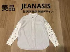 美品 JEANASIS袖 刺繍 デザイン 数字 英字 長袖 ストライプ シャツF