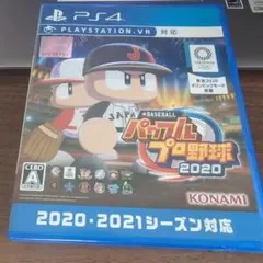 PS4 EBASEBALLパワフルプロ野球・2020 - メルカリ