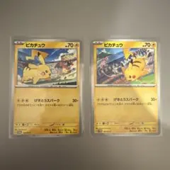ピカチュウ：ジムイベント PROMO SV-Pプロモカード 197/SV-P