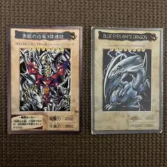 バンダイ版　青眼の白竜3体連結と英語版ブルーアイズ・ホワイト・ドラゴンセット