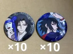 NARUTO疾風伝 彩面華 缶バッジ うちはサスケ うちはイタチ　20枚