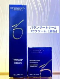 2026年最新】バランサートナーの人気アイテム - メルカリ