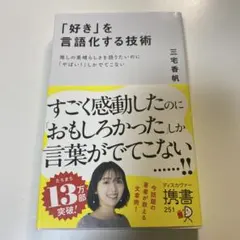 Item thumbnail for item 6fd9bad8-30d3-4ea9-93b1-f103de0769e4