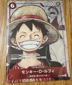 2026年最新】ワンピースカード 25th ルフィの人気アイテム - メルカリ