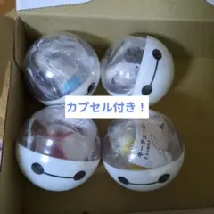 ディズニーリゾート　 ベイマックス　カプセルトイ4種類コンプ【カプセル付き】