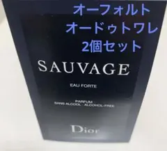 Dior ソヴァージュ　オーフォルト オードゥトワレ 2個セット