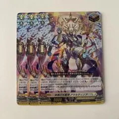 2026年最新】ヴァンガードの人気アイテム - メルカリ