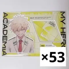 爆豪勝己 ジャンプGIGA アクリルスタンド 応募者全員サービス まとめ売り