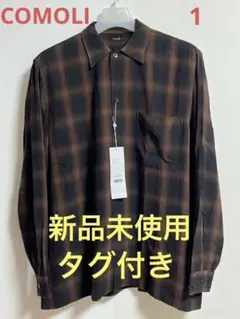 24SS 美品 comoli レーヨンオープンカラーシャツ チェック サイズ 1