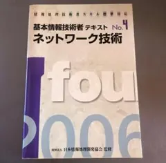 本