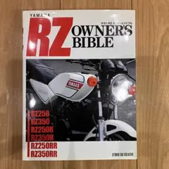 カワサキ Z1 Z2 オーナーズバイブル KAWASAKI STUDIO TAC - メルカリ