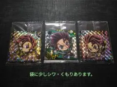 鬼滅の刃　シールウエハース　竈門炭治郎