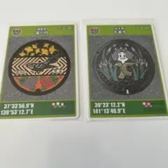 ✿17✿マンホールカードまとめ売り