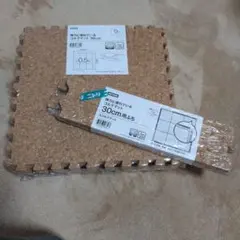 日曜日まで　NITORI コルクマット 30cm 9枚入り