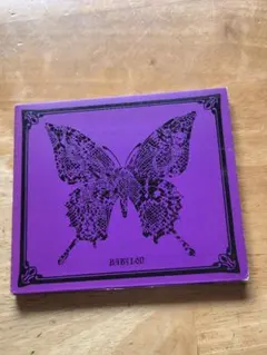 Sads BABYLON CD