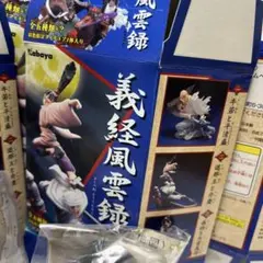 カバヤ　義経風雲録全5種＆シークレットのサムネイル