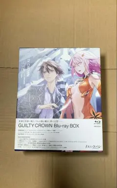 GUILTY CROWN ギルティクラウン Blu-ray BOX ギルクラ - メルカリ