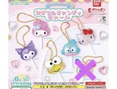 サンリオ　キャンディチャーム セミコンプ
