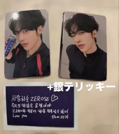 zb1 ソウルコン アンコン　カードケース トレカ　2枚セット リッキー