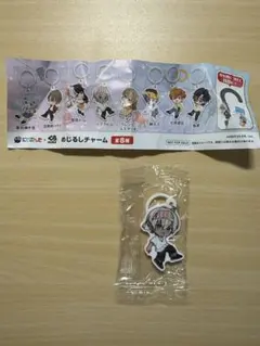 にじさんじ くら寿司 イブラヒム めじるしチャーム