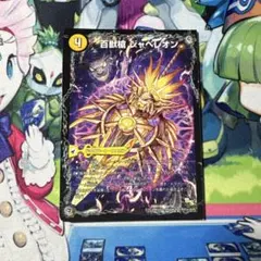 百獣槍 ジャベレオン レオサイユ レオザワルド