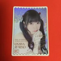 2026年最新】伊達さゆり ラブカの人気アイテム - メルカリ