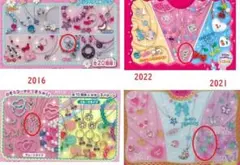 ジュエルボックス 4個セット 手鏡 鍵 ネックレス 蝶 イヤリング 金魚 リング