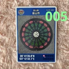 マンホールカード 富山市 A