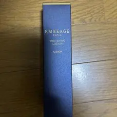 アルビオン☆エクシア☆アンべアージュ☆ホワイトニングローション☆新品未使用