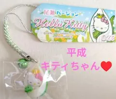 ご当地キティちゃん　尾瀬限定 2026年最新】尾瀬 キティの人気アイテム - メルカリ