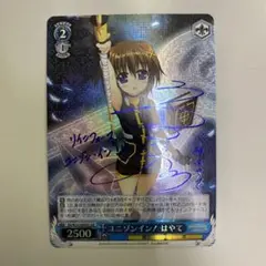 2026年最新】はやて sspの人気アイテム - メルカリ