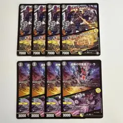 虚無の守護者グリラ　無情の光　テンマジャオー　モメッティアサーチ