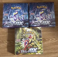 箱のまま発送！バイオレットex 2BOXセット ぺりぺりあり シュリンク